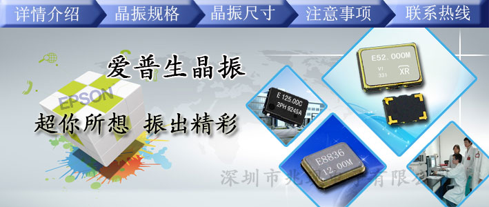 自存儲技術的現狀看存儲石英晶振的需求變化曲線